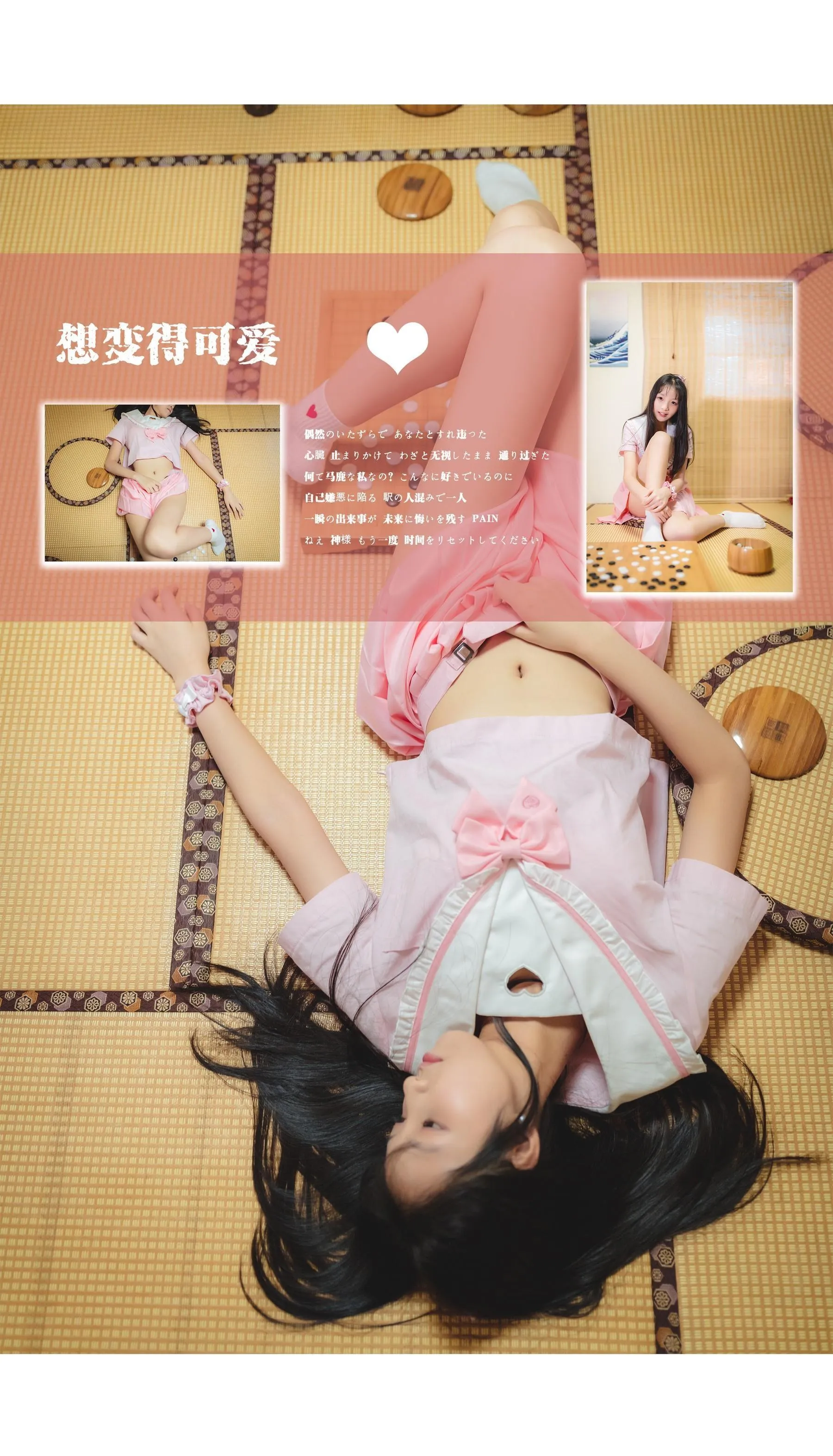 西瓜少女 NO.003 少女秘密 [42P]插图1